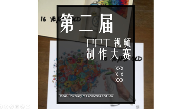 热血青春——大学生青春纪念册动态相册ppt模板