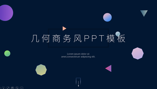 渐变几何图形创意商务工作汇报ppt模板