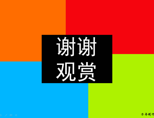 记录大学生活——毕业生珍贵相册ppt模板