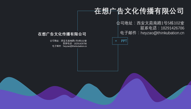 设计精美渐变蓝色科技范工作总结ppt模板