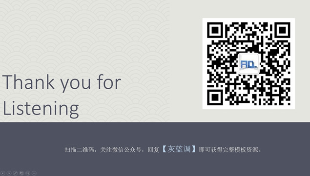 低面山峰封面音乐背景简约精美中性蓝灰系商务工作汇报ppt模板