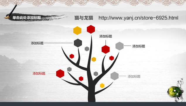 为民办事一身正气 律己助人两袖清风——法律相关中国风工作报告ppt模板