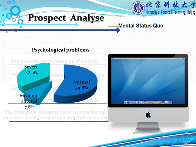 北京科技大学论文答辩ppt通用模板