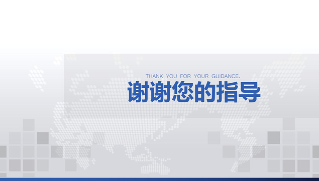 几何图形裁图封面内阴影设计大气商务工作总结年终汇报ppt模板