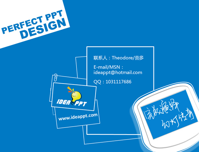 IdeaPPT工作室宣传片——动态视觉线条ppt模板