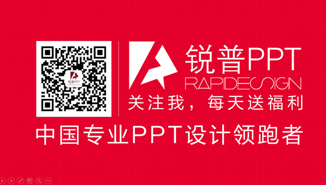 现代城市置灰图片背景正片叠底创意高端商务ppt模板