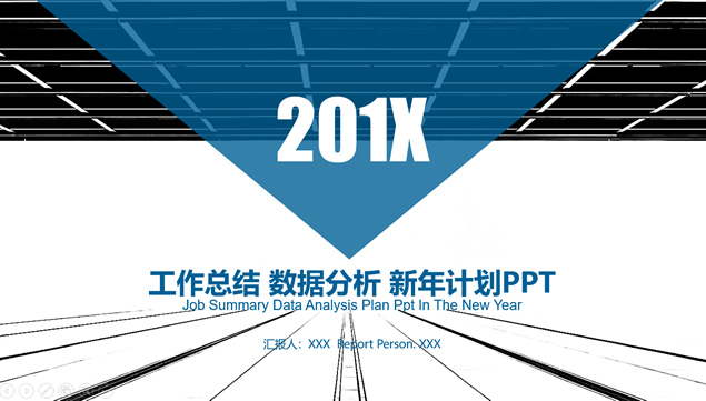 仰视高楼背景几何图形创意封面扁平化商务蓝简洁数据分析工作汇报ppt模板