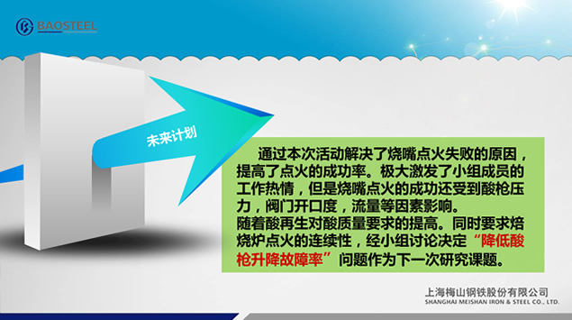 绿草地球环保主题企业报告ppt模板