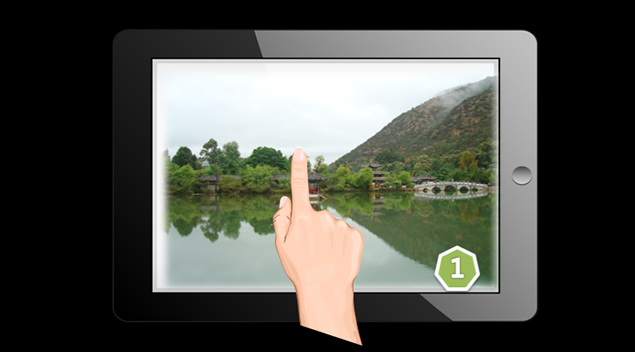 ipad触控浏览效果ppt制作教程1