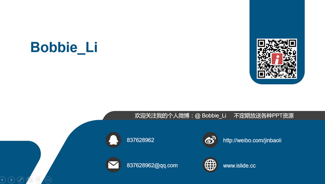 图表丰富实用度高西南交通大学论文答辩通用ppt模板