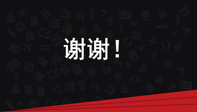 团总支学生会换届竞聘ppt模板