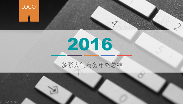 多彩大气商务风年终总结报告ppt模板