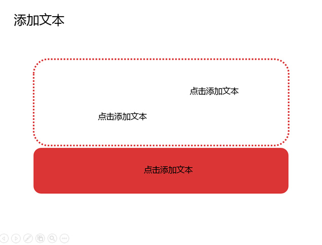 书籍拼图创意商务工作总结报告ppt模板