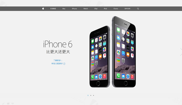 比更大还更大——iphone6主题ppt模板