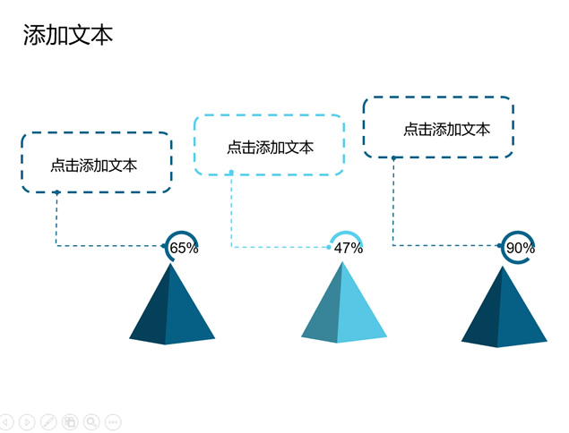 国际消费者权益日——315活动ppt模板