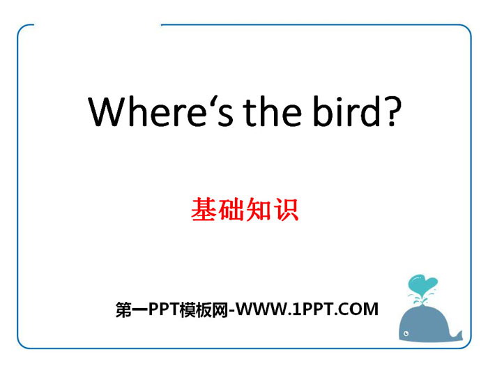 《Where\s the bird?》PPT