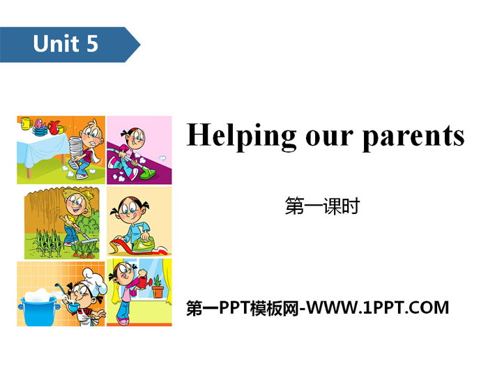 《Helping our parents》PPT(第一课时)