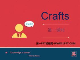 《Crafts》PPT