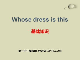 《Whose dress is this?》基础知识PPT