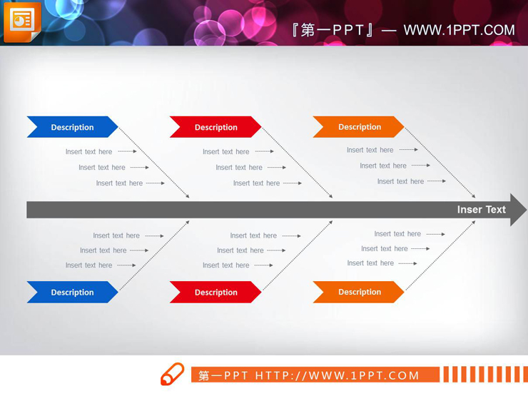 五张简洁实用的PPT鱼骨图