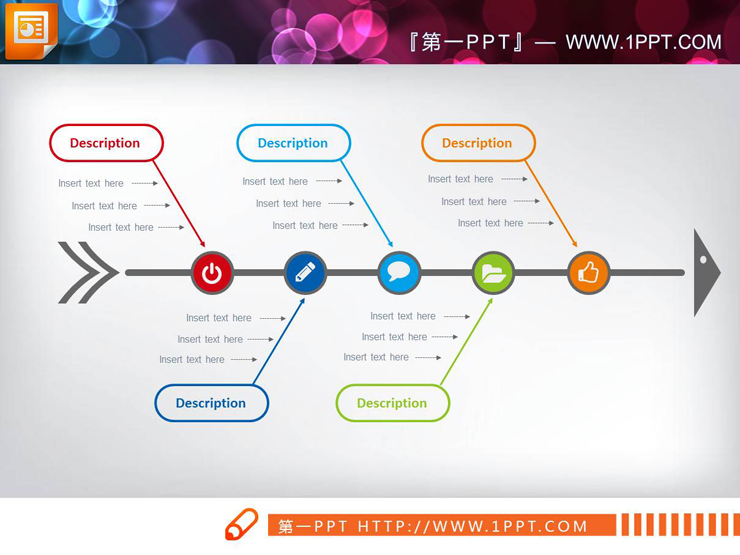 五张简洁实用的PPT鱼骨图