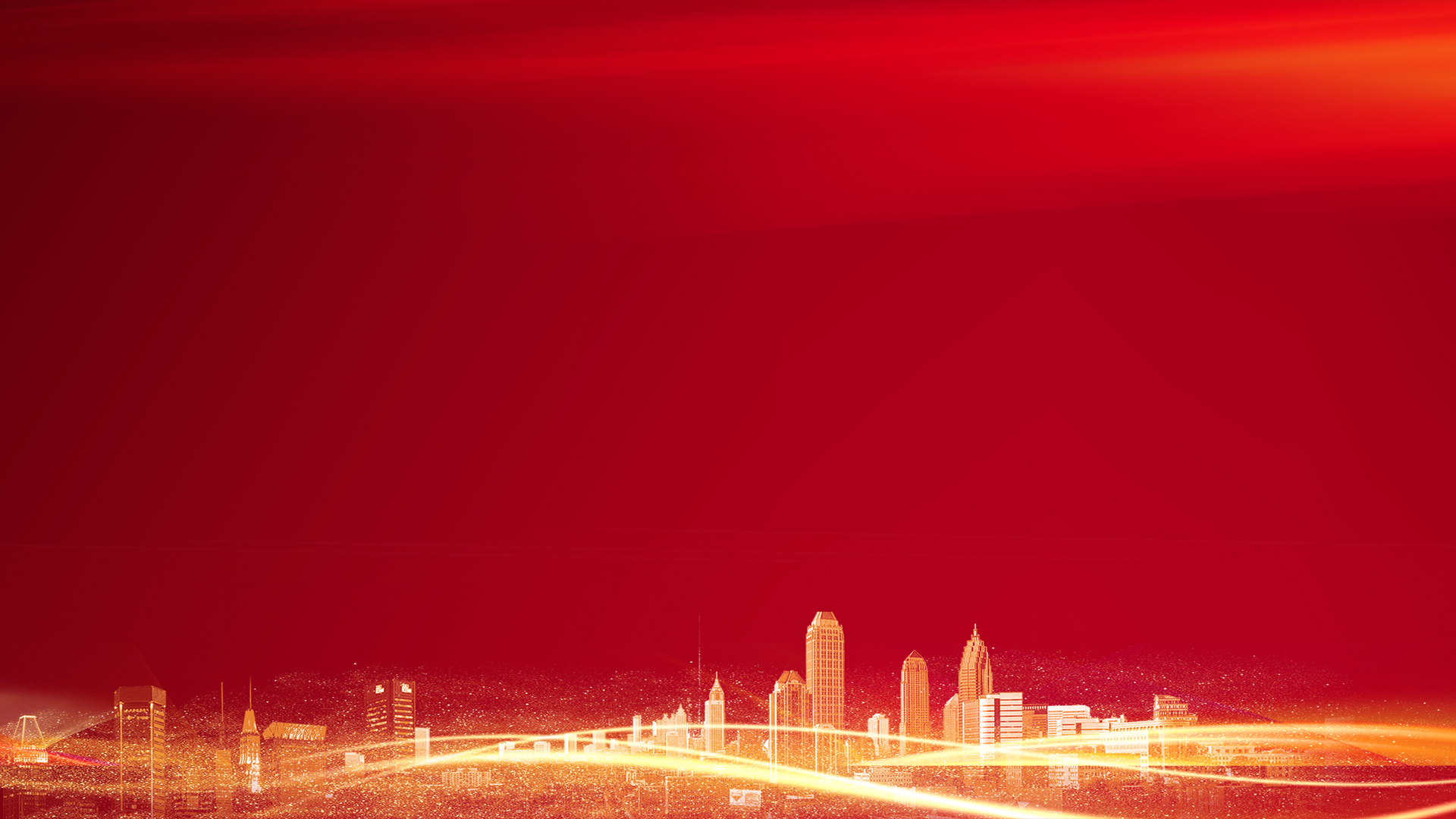 流光城市中国红高清背景