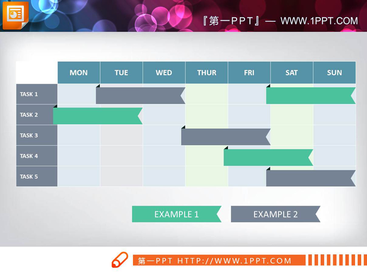 5数据项周任务PPT甘特图