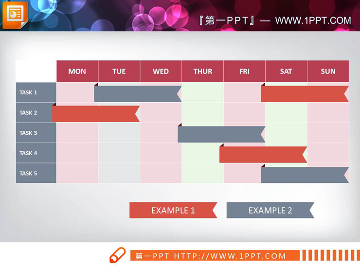 5数据项周任务PPT甘特图