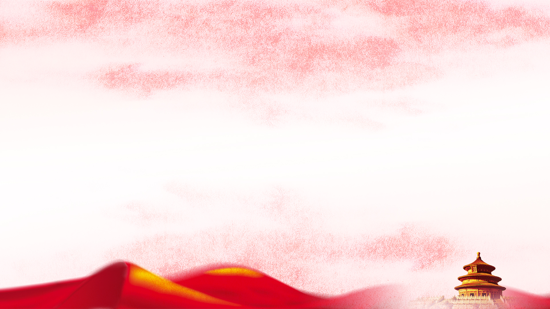 磨砂淡雅红天坛红丝绸高清背景