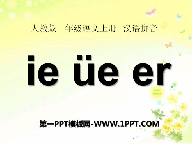 《ieüeer》PPT课件