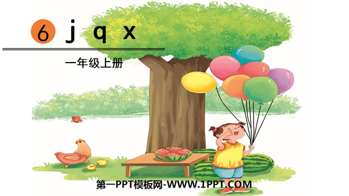 《jqx》PPT优质课件