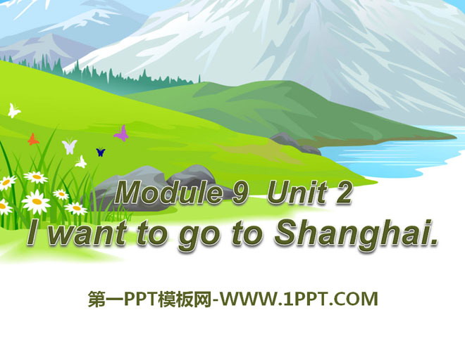 《I want to go to Shanghai》PPT课件2