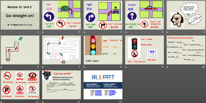 《Go straight on》PPT课件7