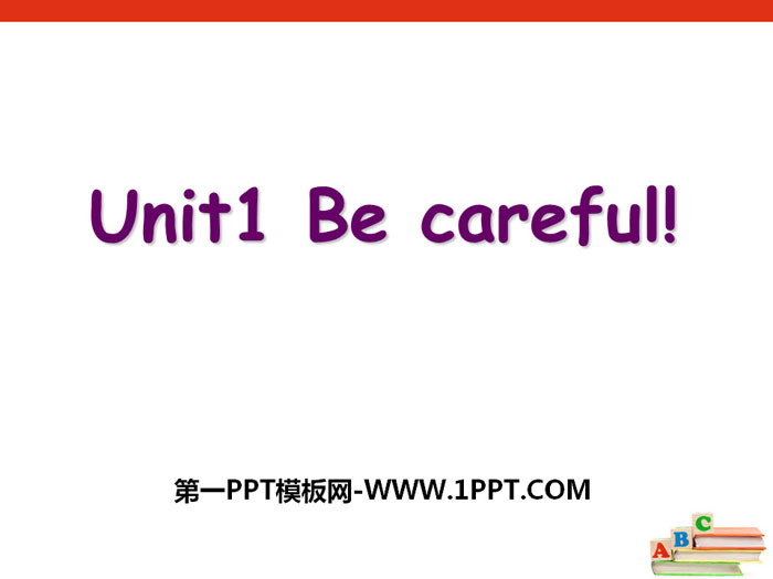 《Be careful》PPT