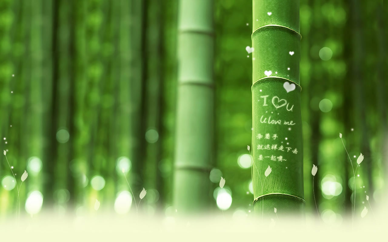 竹节浪漫背景图片