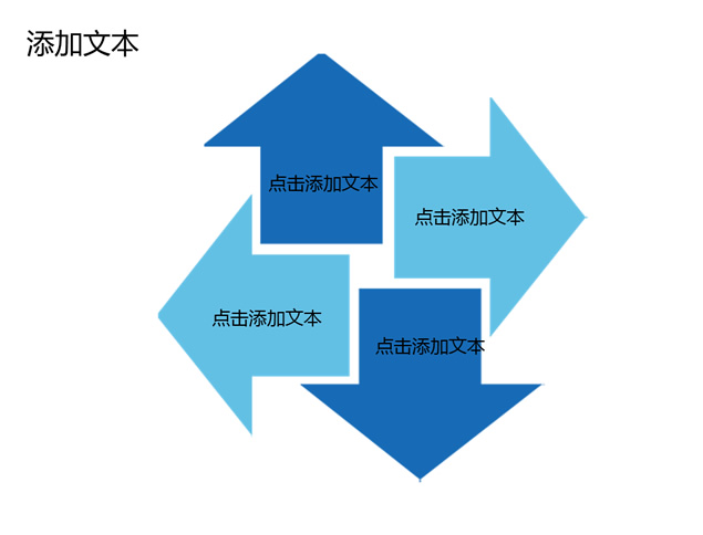 水波波纹创意背景蓝色简约清新ppt模板