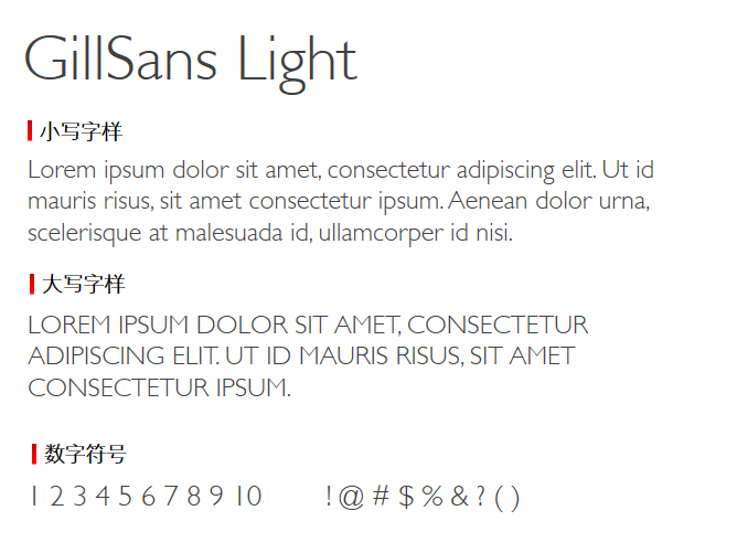 GillSans Light字体