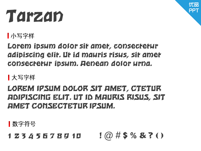 Tarzan