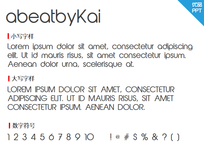 abeatbyKai