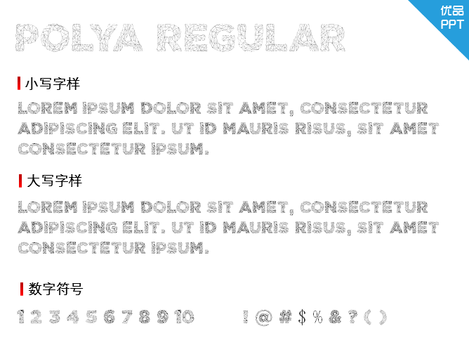 POLYA Regular