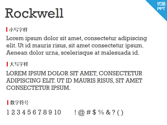 Rockwell