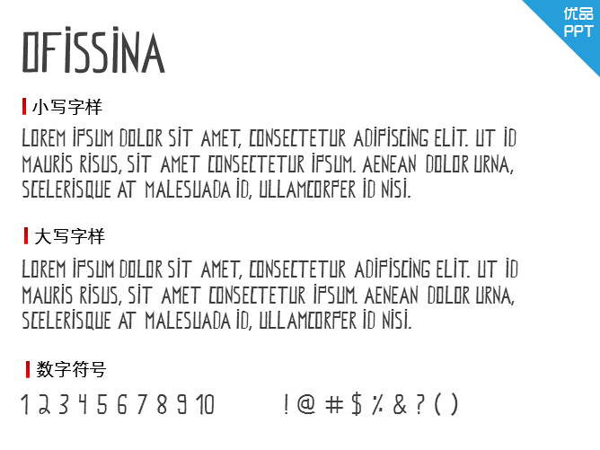 Ofissina