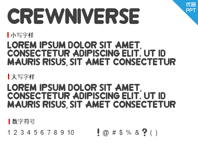 Crewniverse