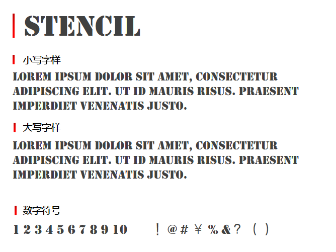 Stencil字体