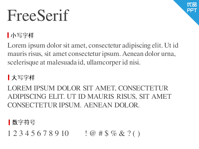 FreeSerif